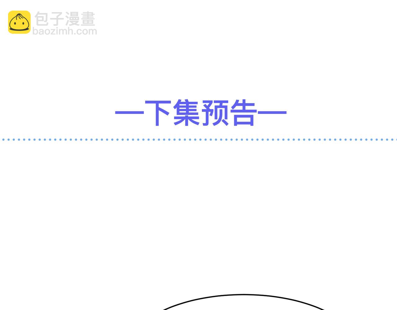 第19话 想不想听一段好东西92