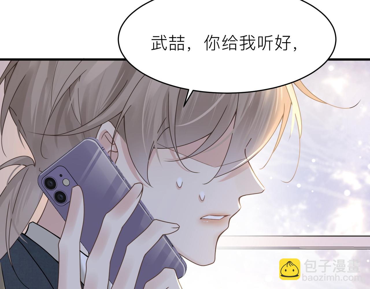 第19话 想不想听一段好东西93