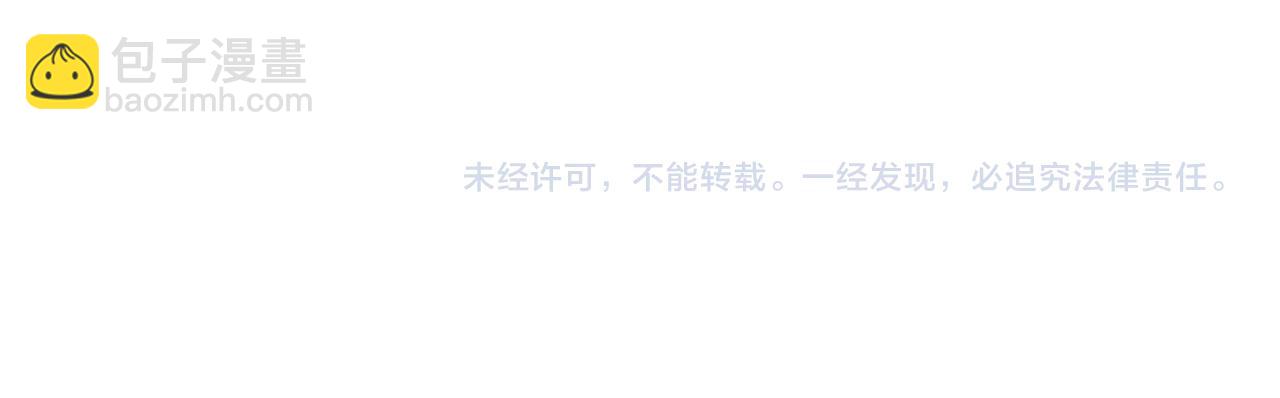 第19话 想不想听一段好东西97