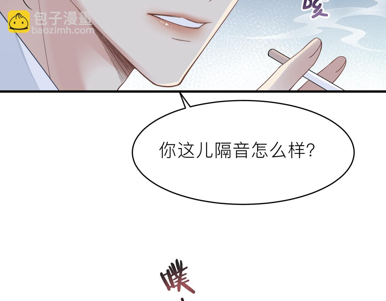 第22话 难见的温柔19