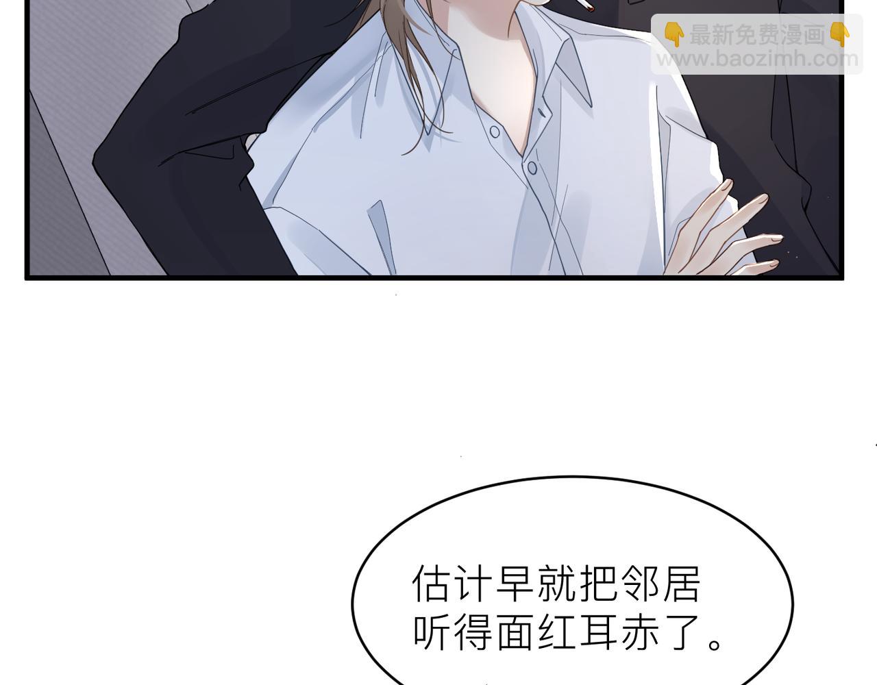 第22话 难见的温柔21