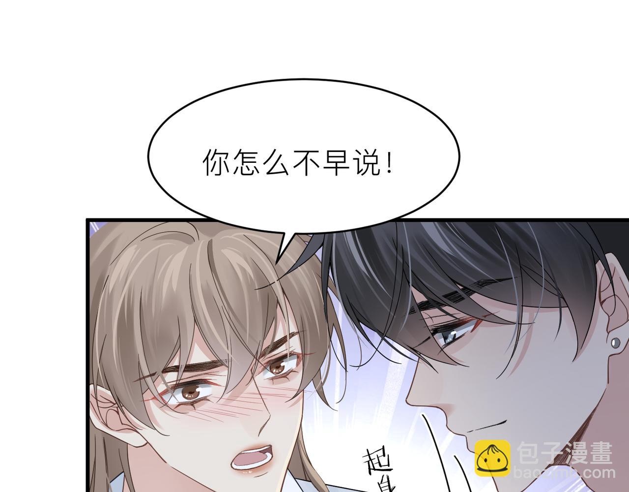 第22话 难见的温柔23