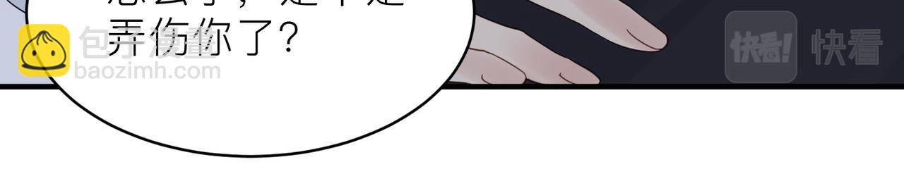 第22话 难见的温柔30