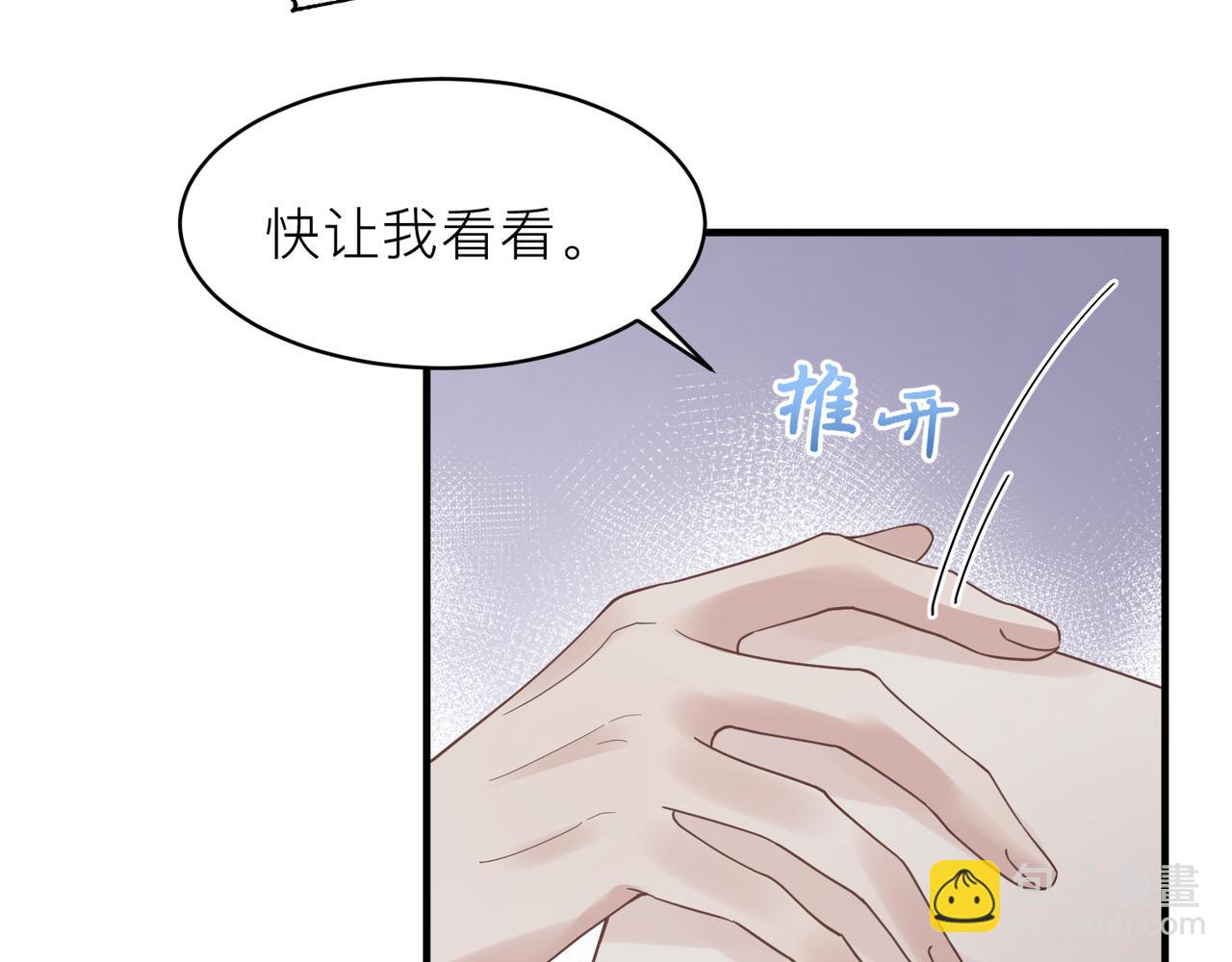 第22话 难见的温柔33