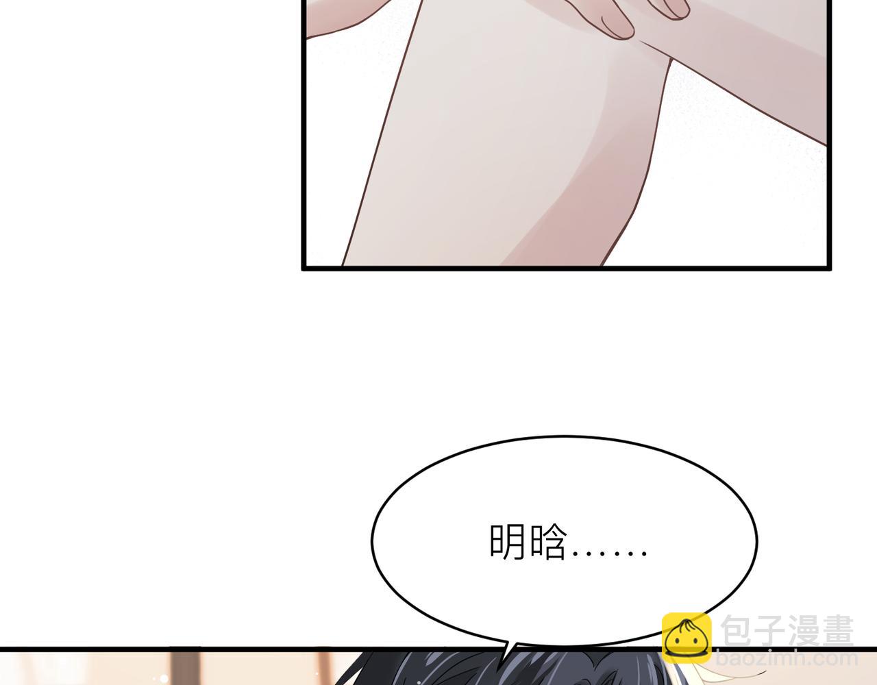 第22话 难见的温柔34