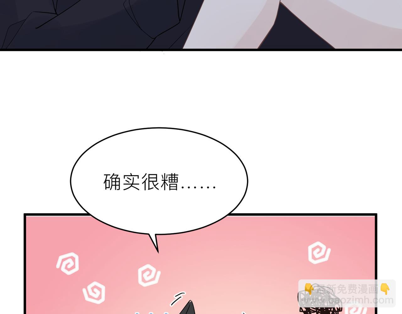 第22话 难见的温柔36