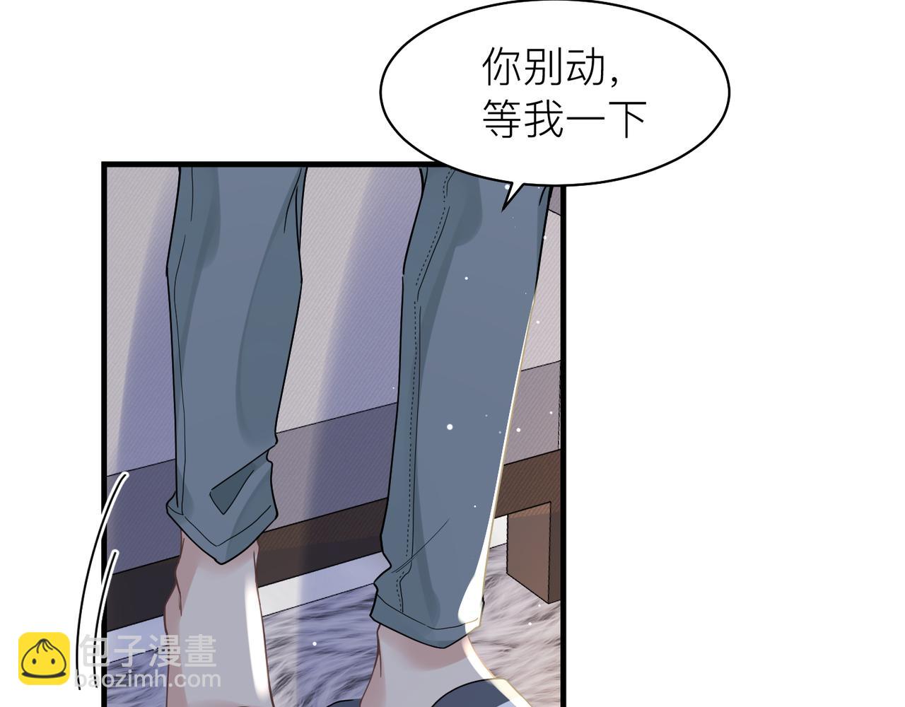 第22话 难见的温柔38