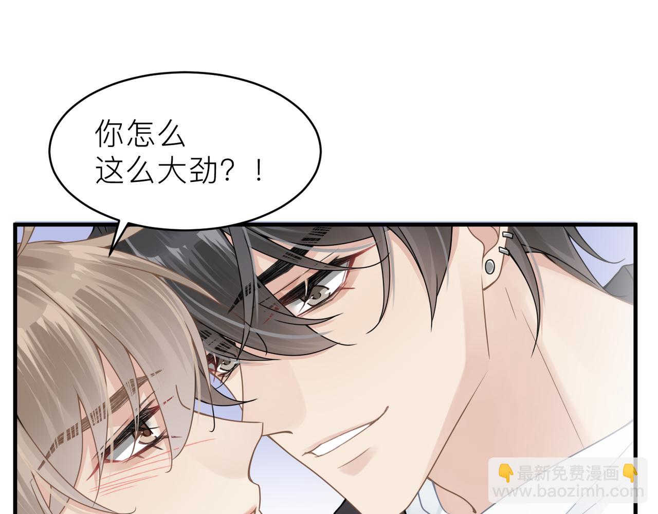 第22话 难见的温柔4