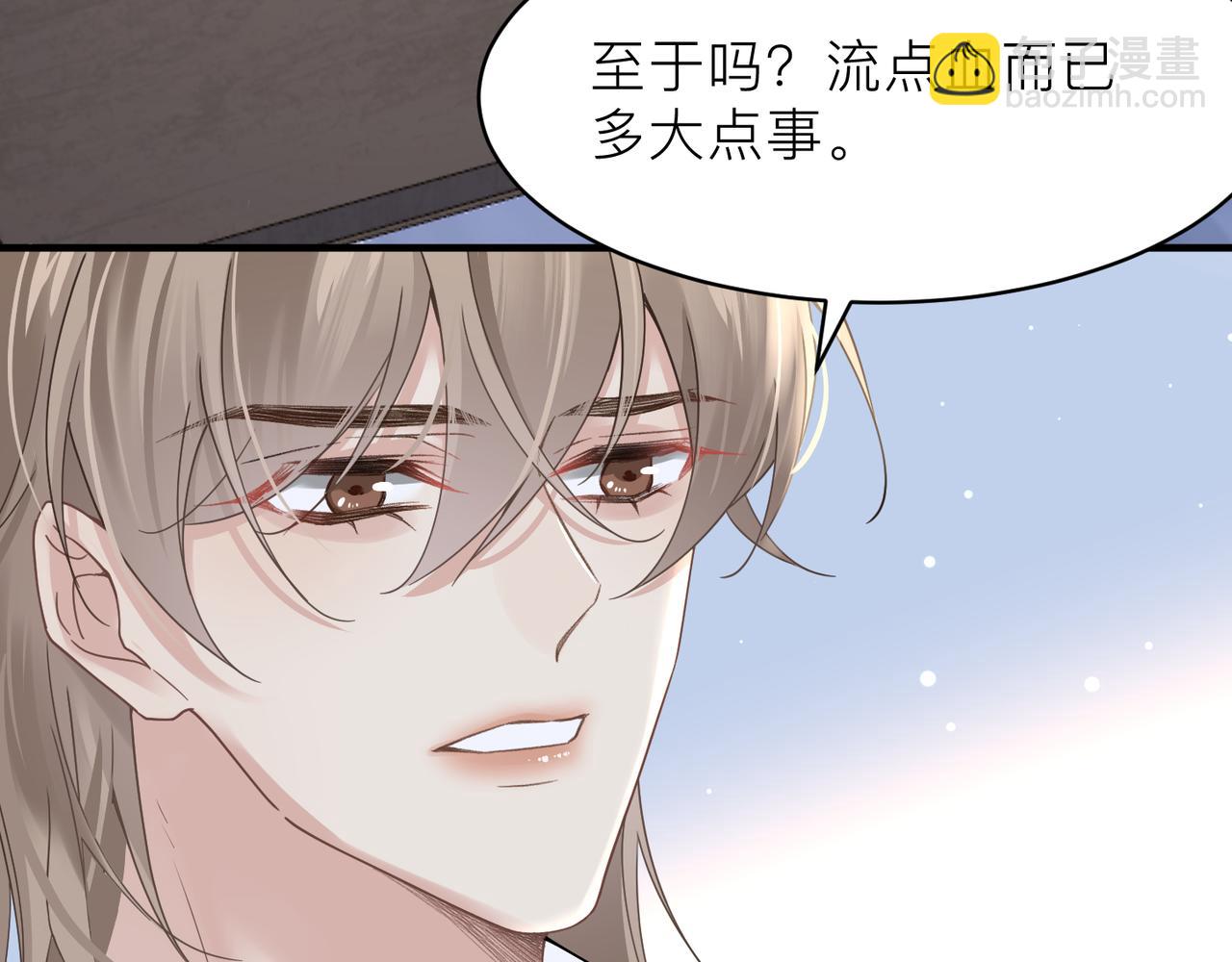 第22话 难见的温柔42