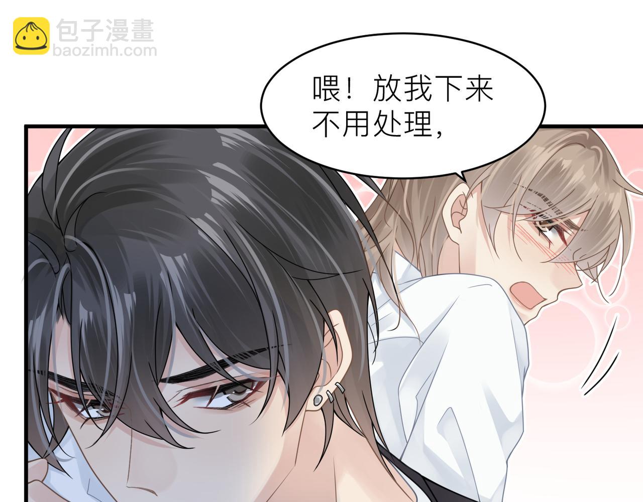 第22话 难见的温柔47