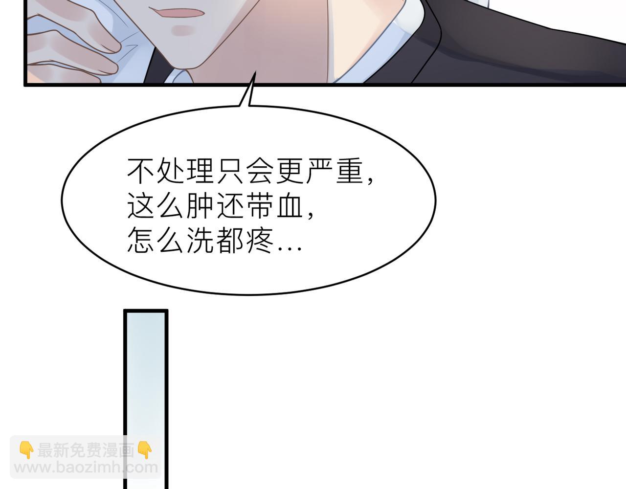 第22话 难见的温柔48