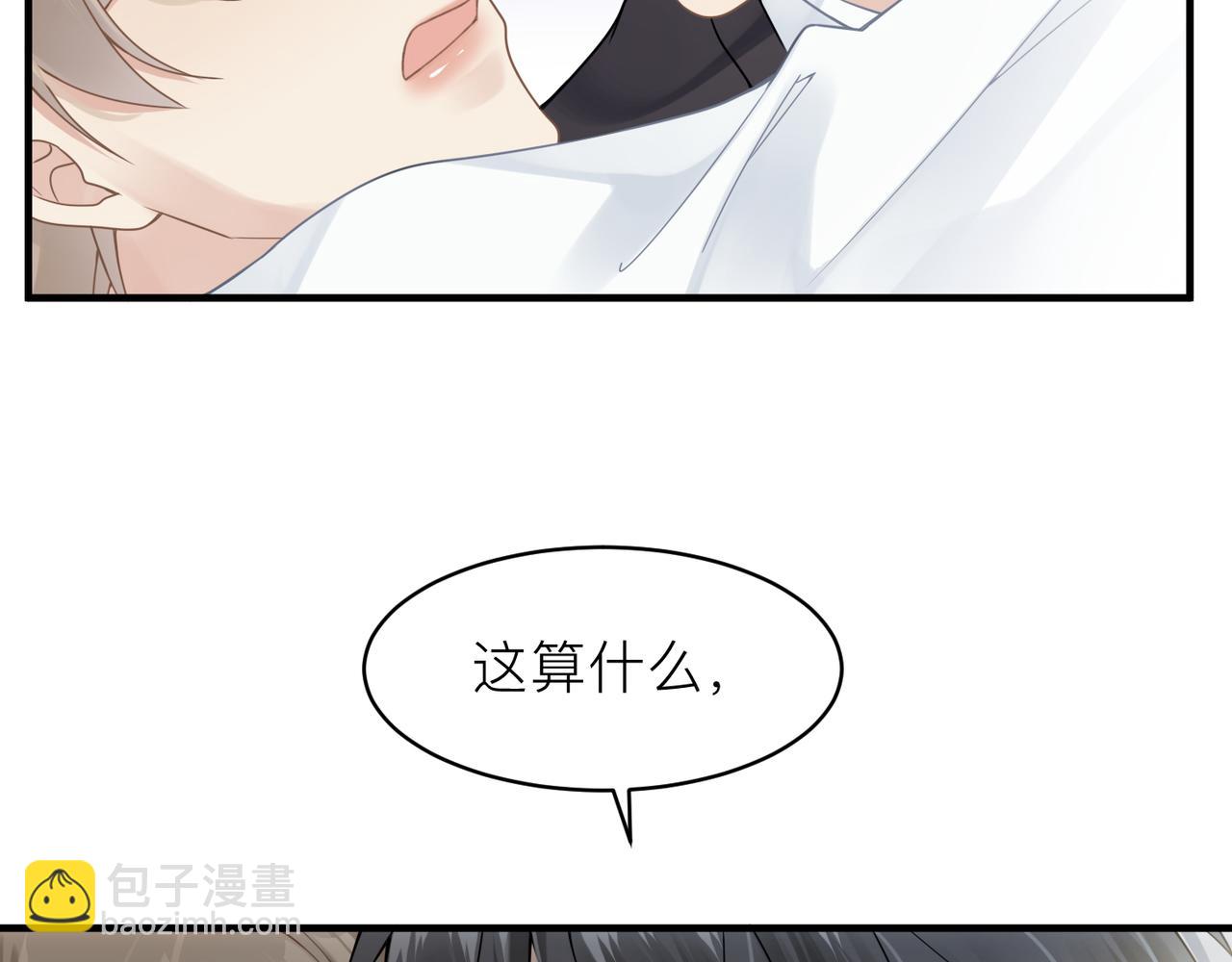 第22话 难见的温柔5