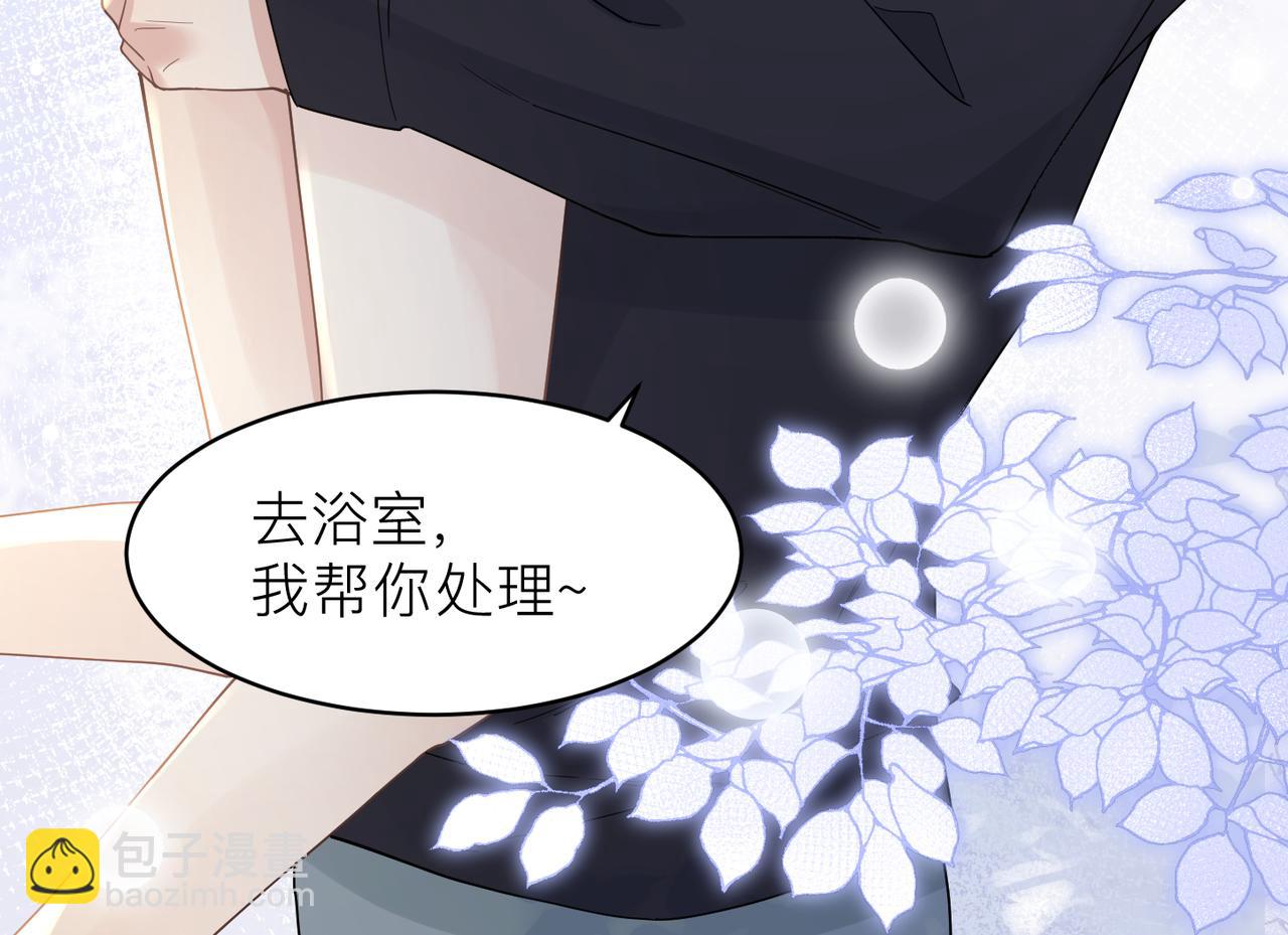 第22话 难见的温柔50
