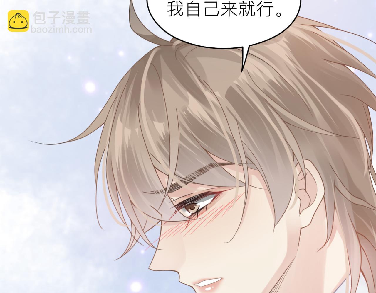 第22话 难见的温柔56