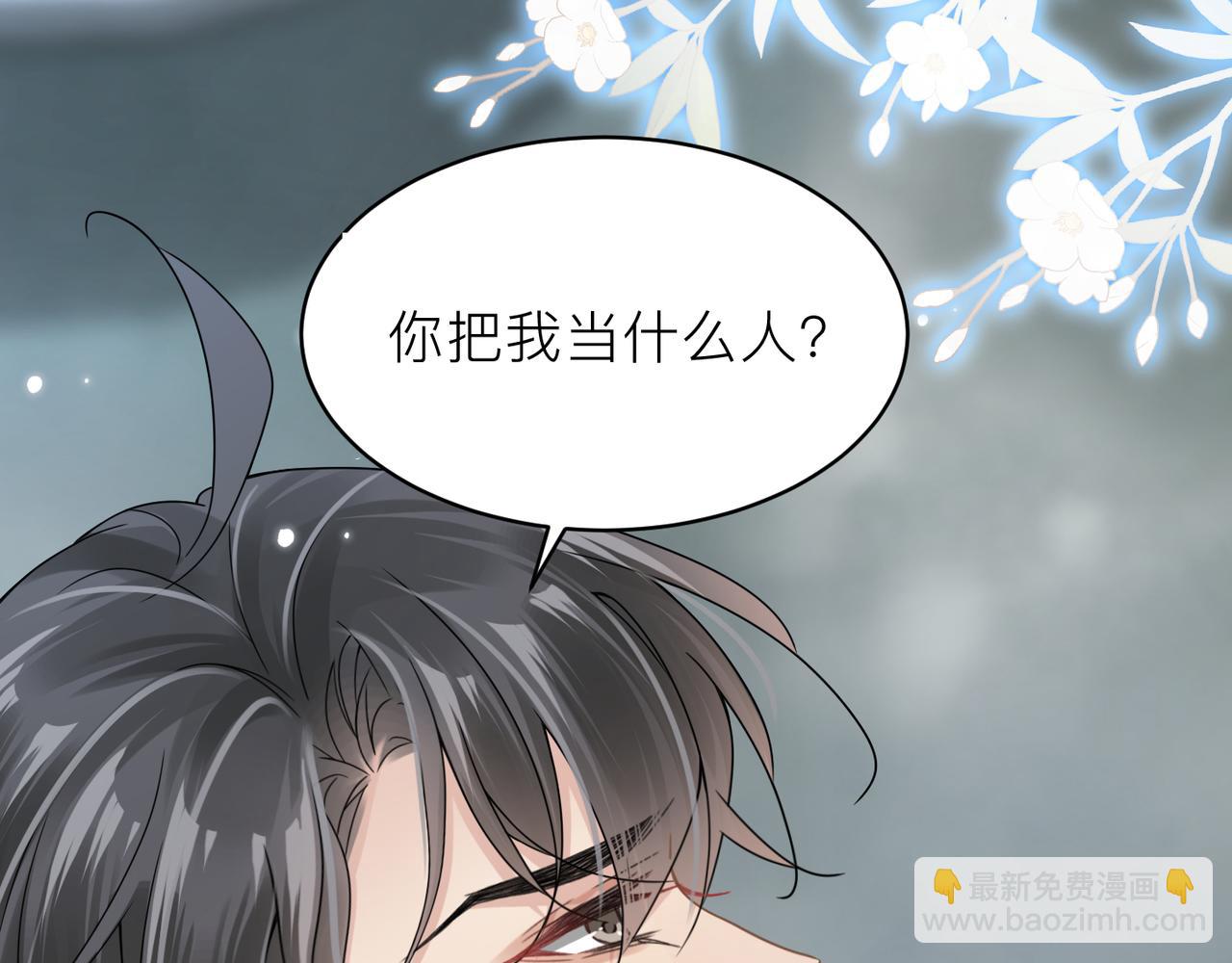 第22话 难见的温柔58