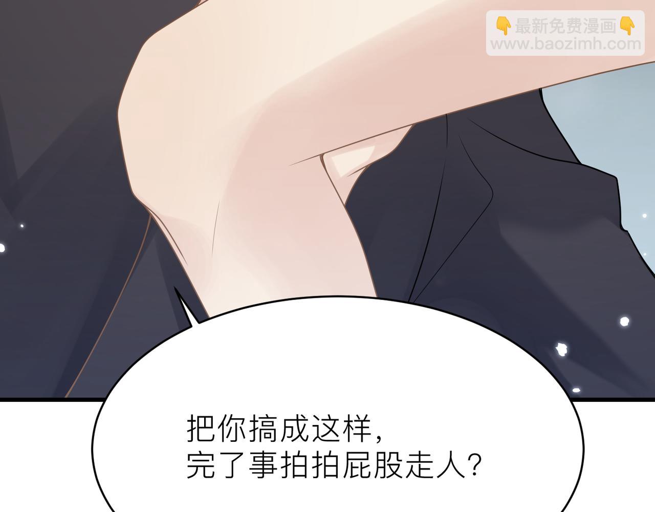 第22话 难见的温柔60