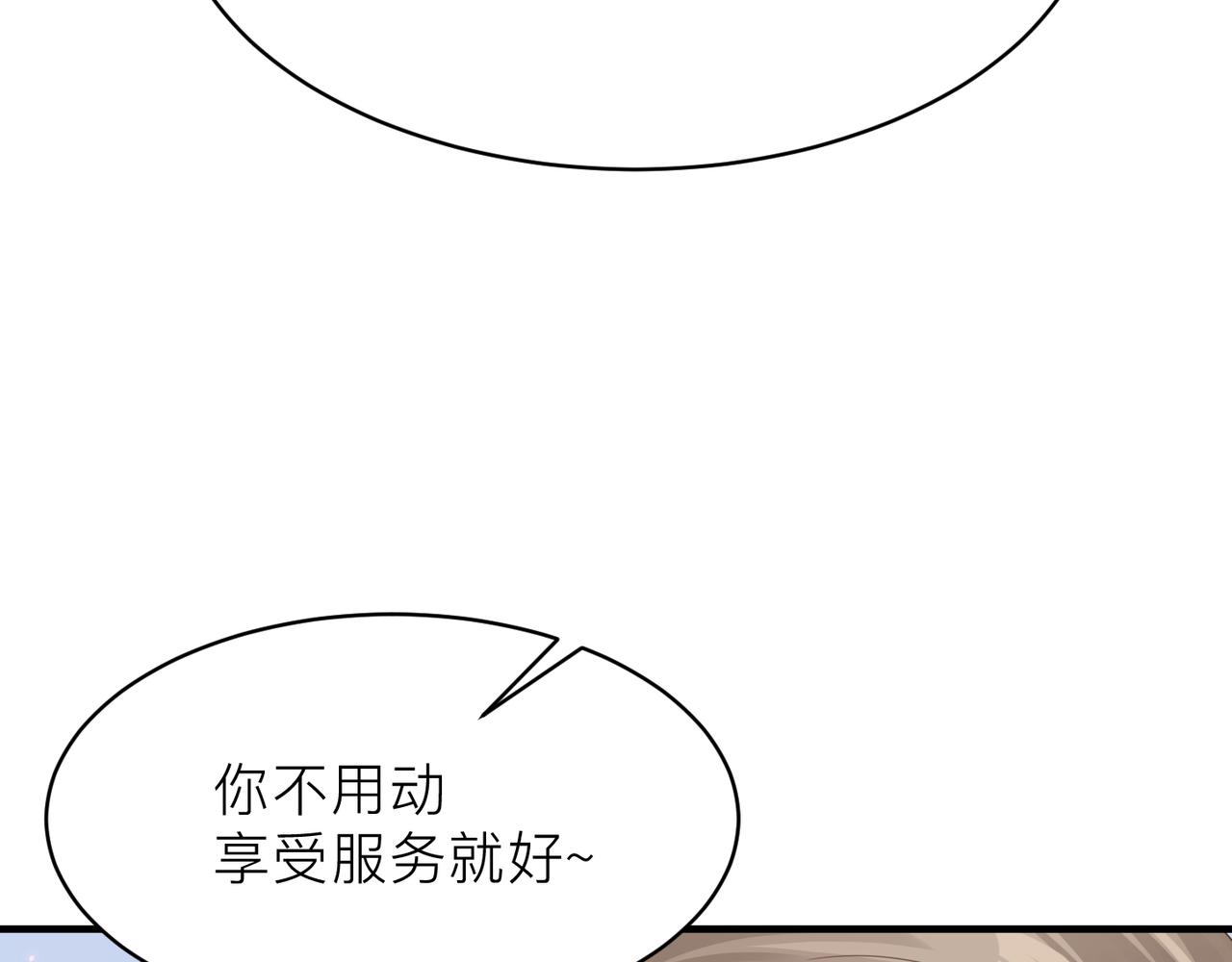 第22话 难见的温柔61