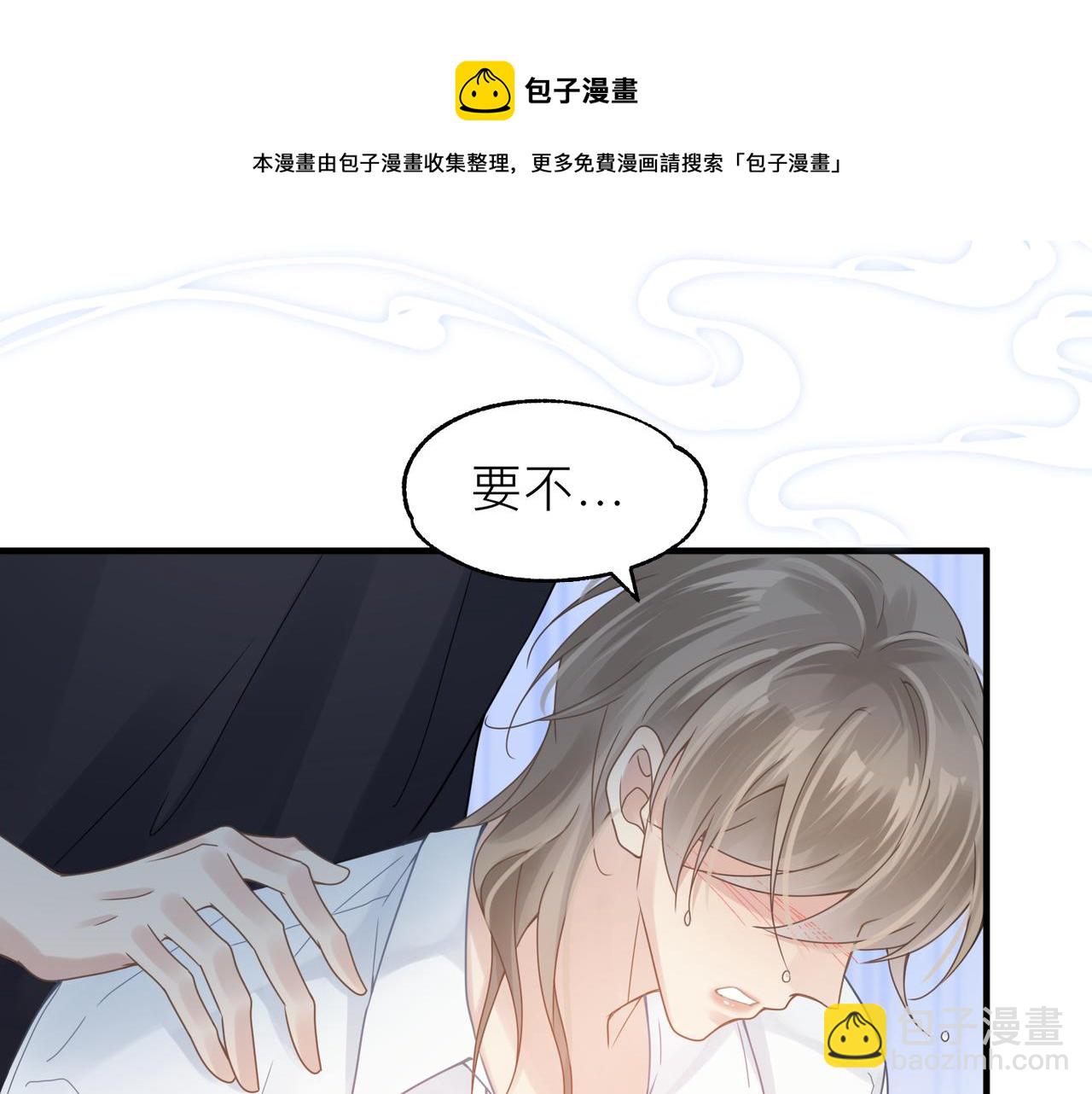 第22话 难见的温柔68