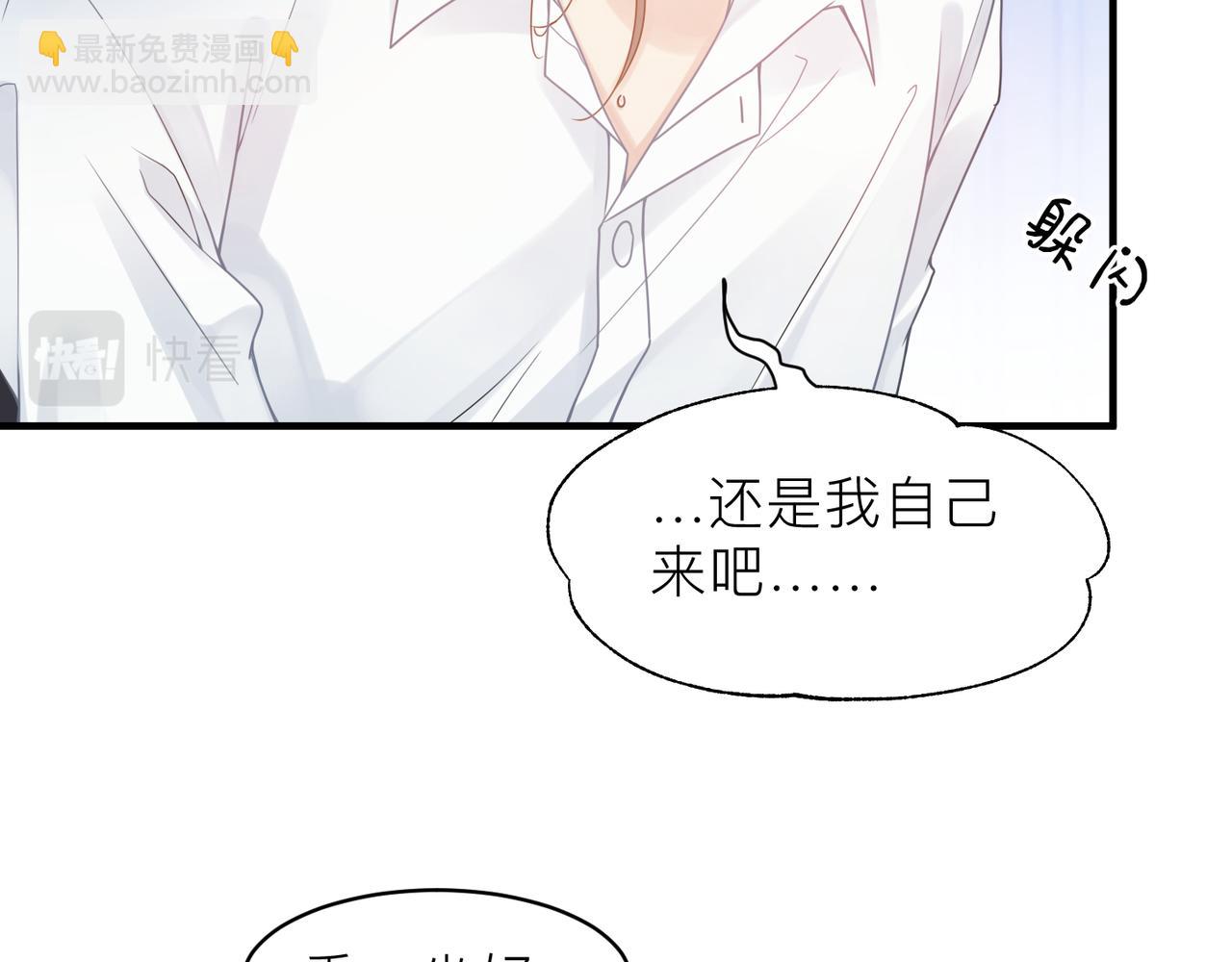 第22话 难见的温柔69