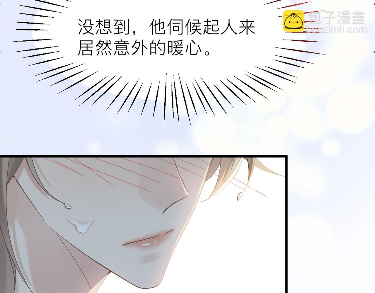 第22话 难见的温柔79