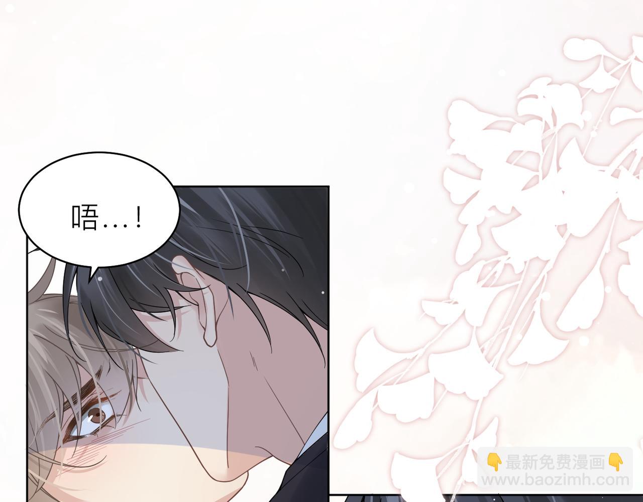第22话 难见的温柔8