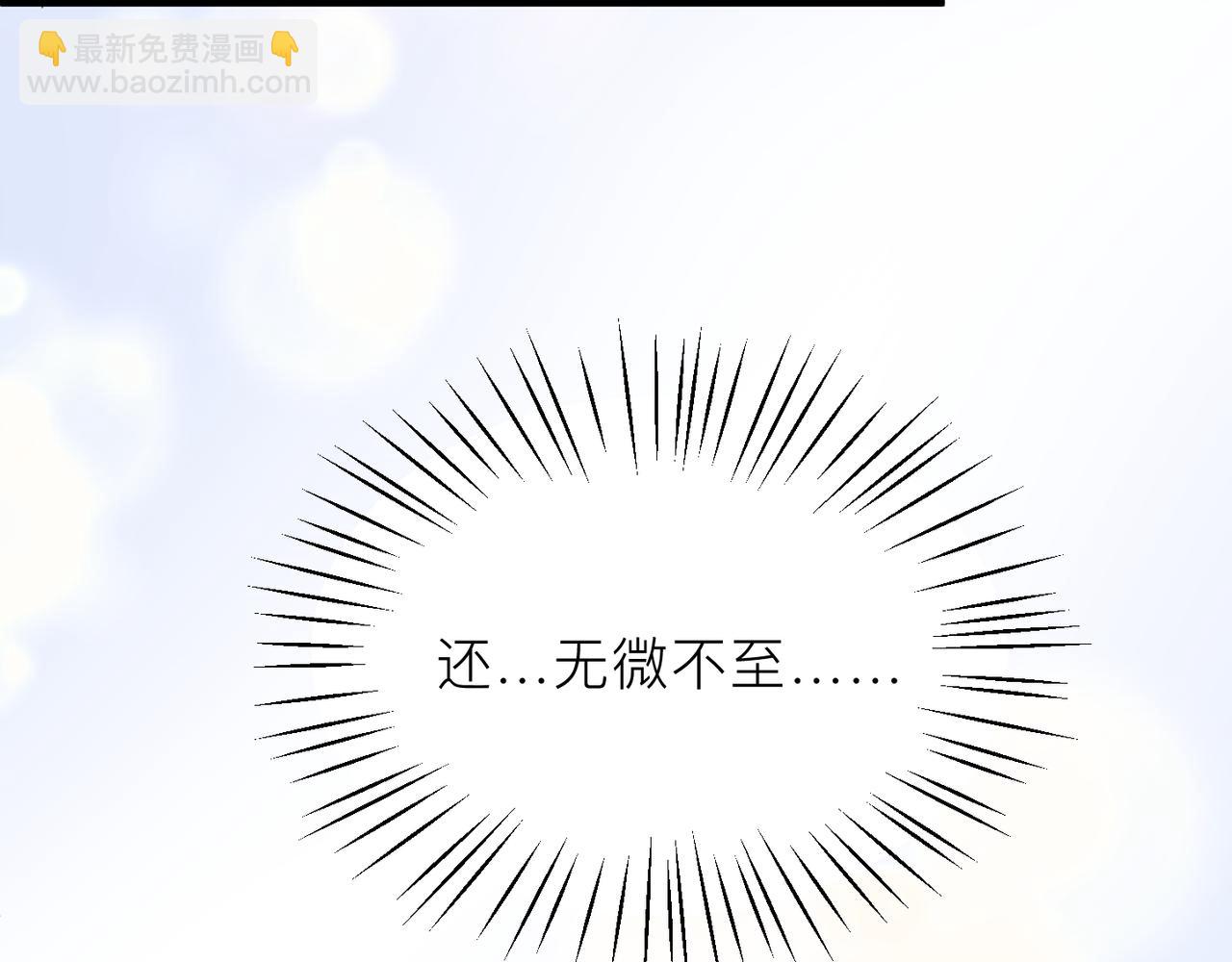 第22话 难见的温柔80