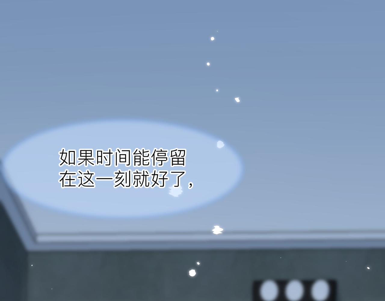 第22话 难见的温柔89