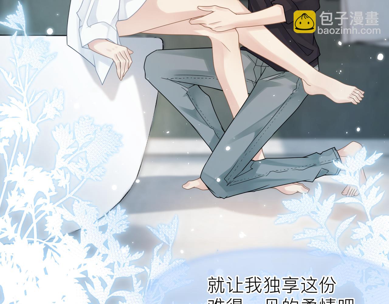 第22话 难见的温柔91
