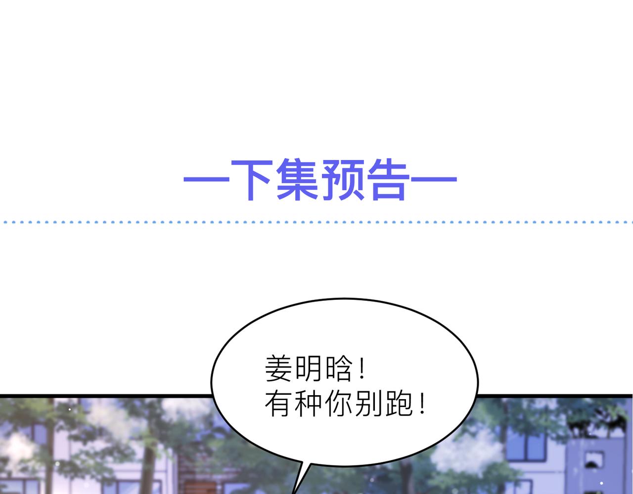 第22话 难见的温柔93