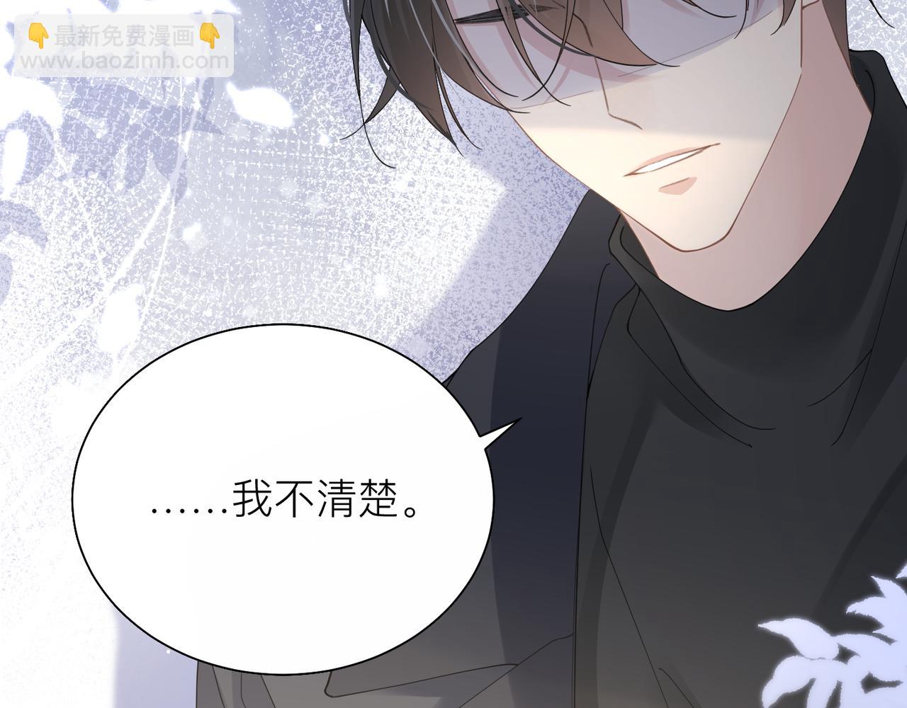 第24话 只想和你在一起11