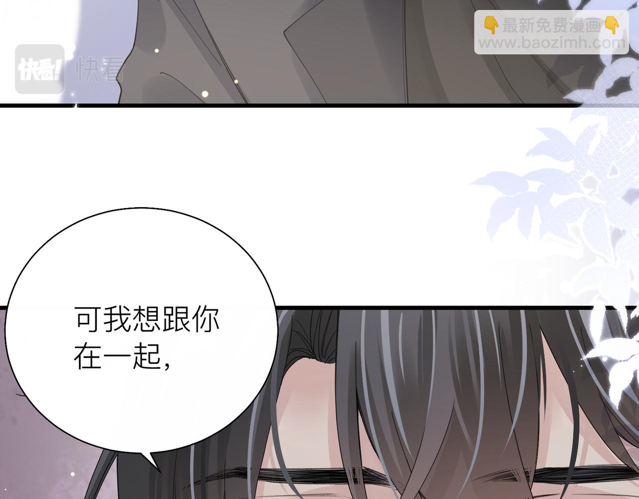 第24话 只想和你在一起12