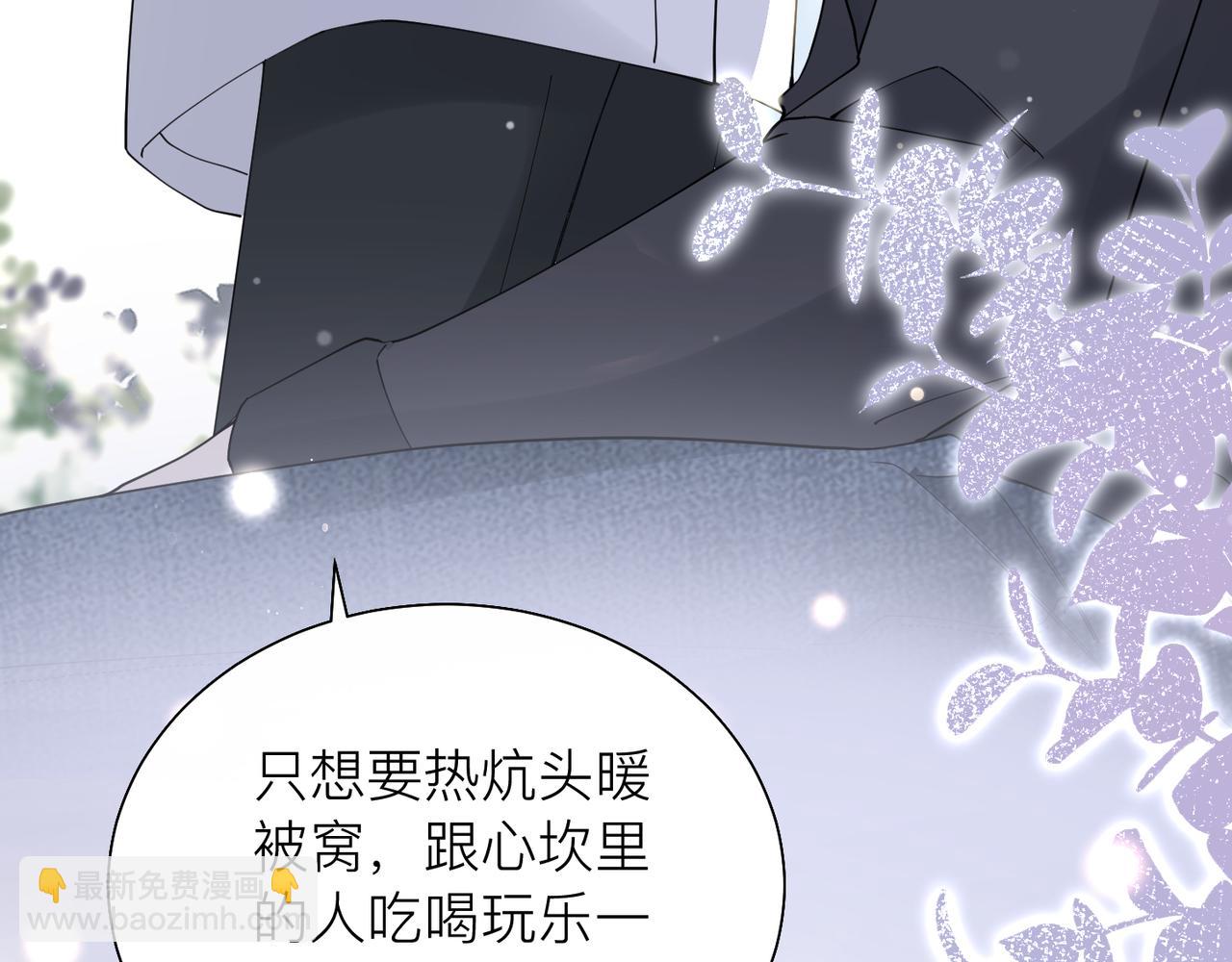 第24话 只想和你在一起18