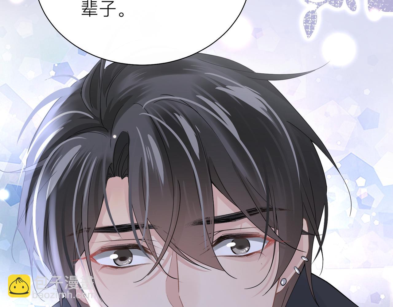 第24话 只想和你在一起19