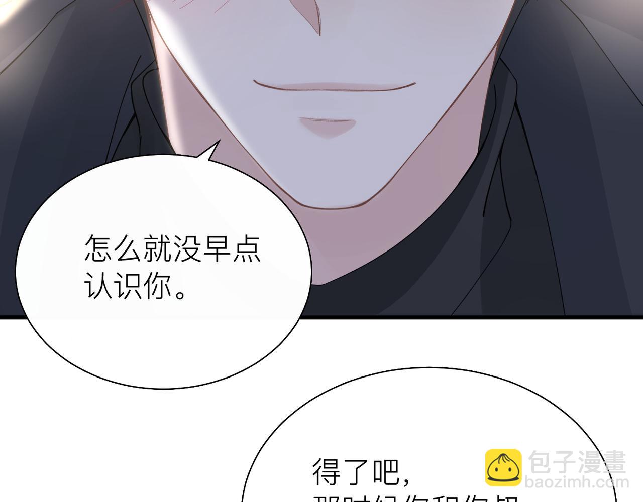 第24话 只想和你在一起24