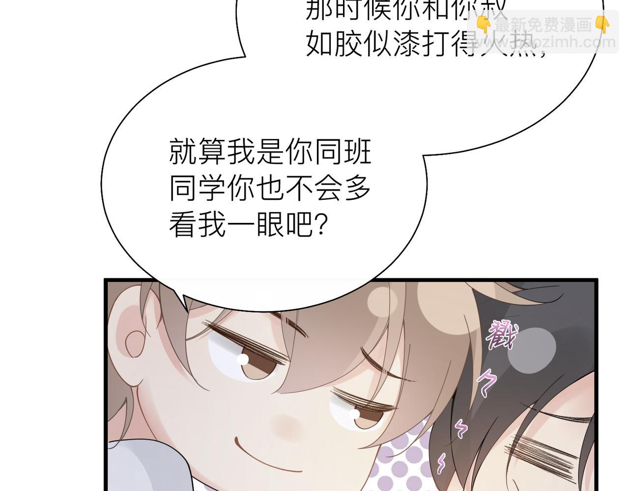 第24话 只想和你在一起25