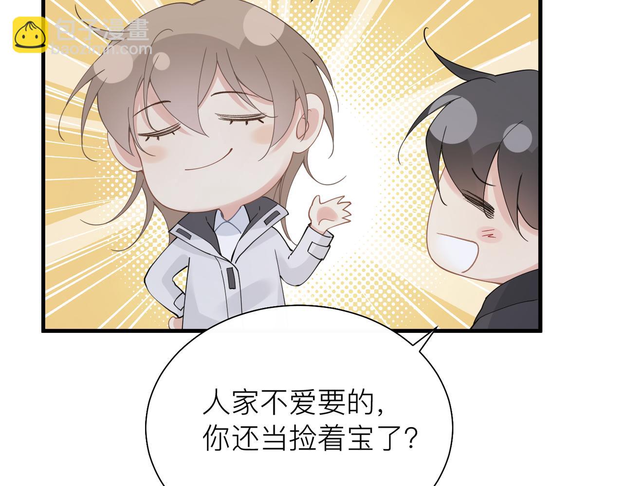 第24话 只想和你在一起27