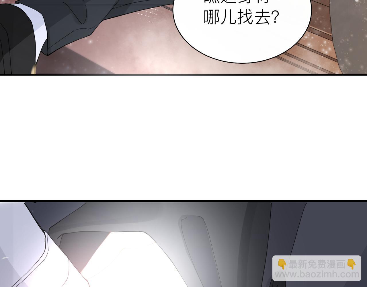 第24话 只想和你在一起32