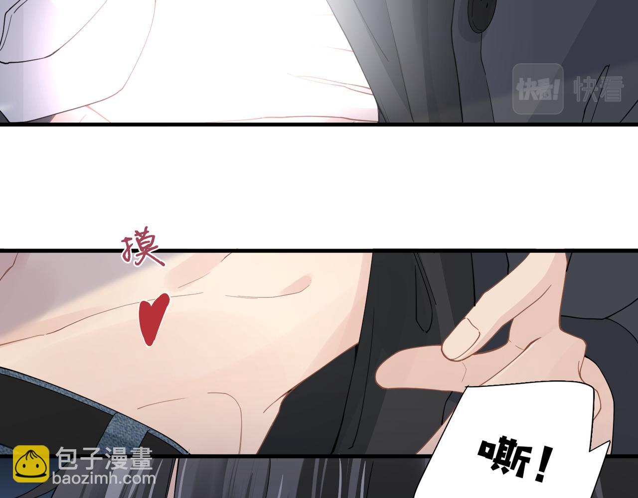 第24话 只想和你在一起33
