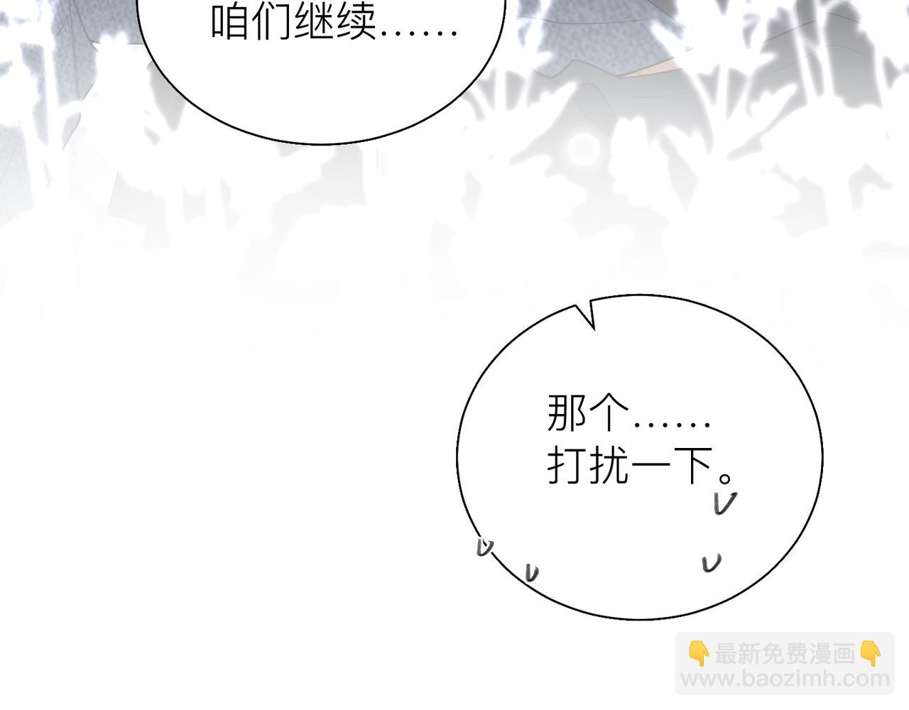 第24话 只想和你在一起38