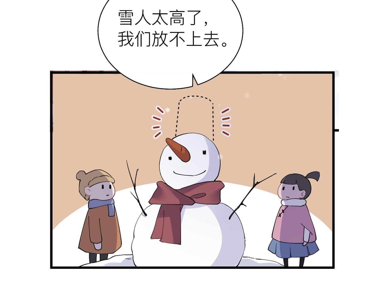 第24话 只想和你在一起42