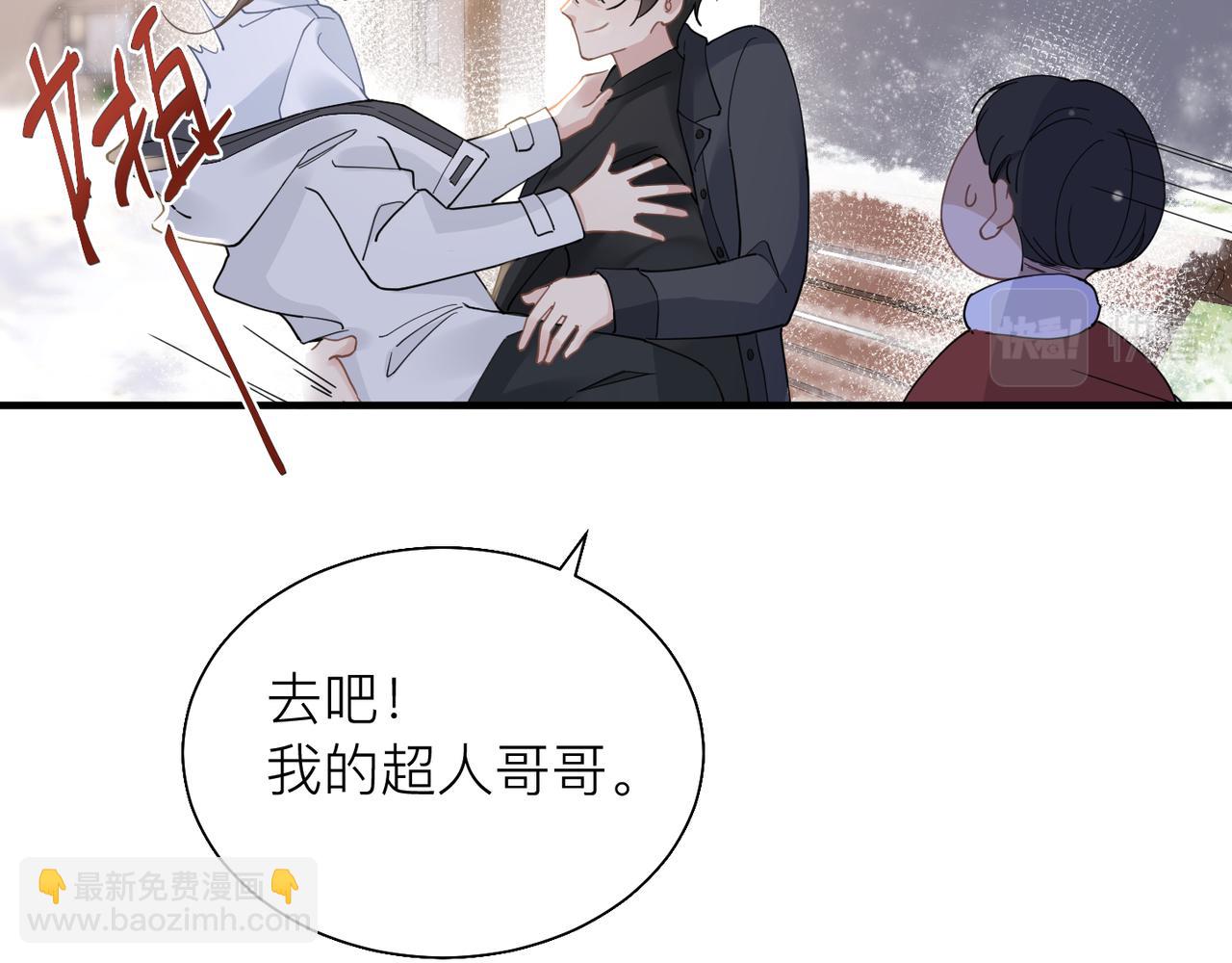 第24话 只想和你在一起44