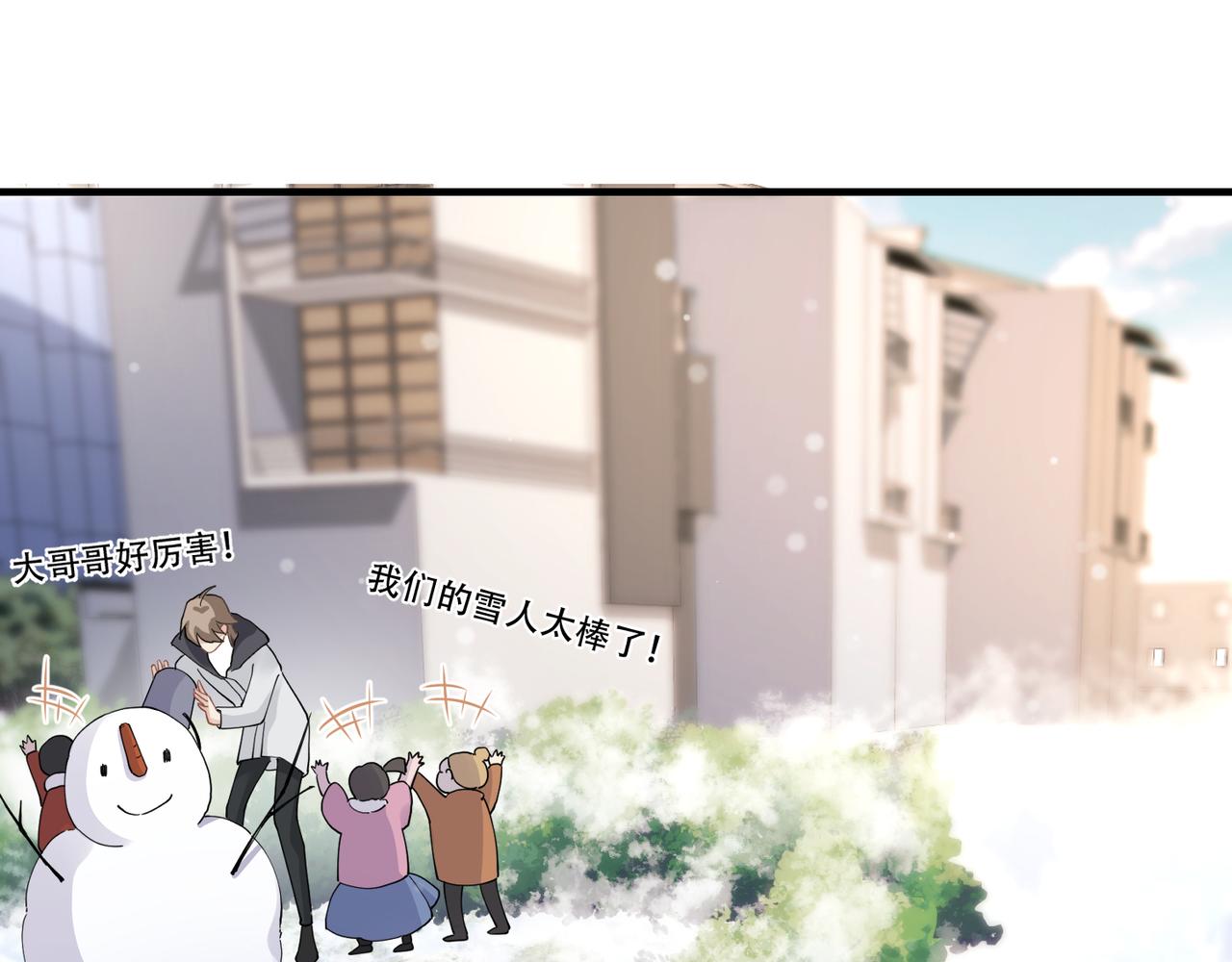 第24话 只想和你在一起48
