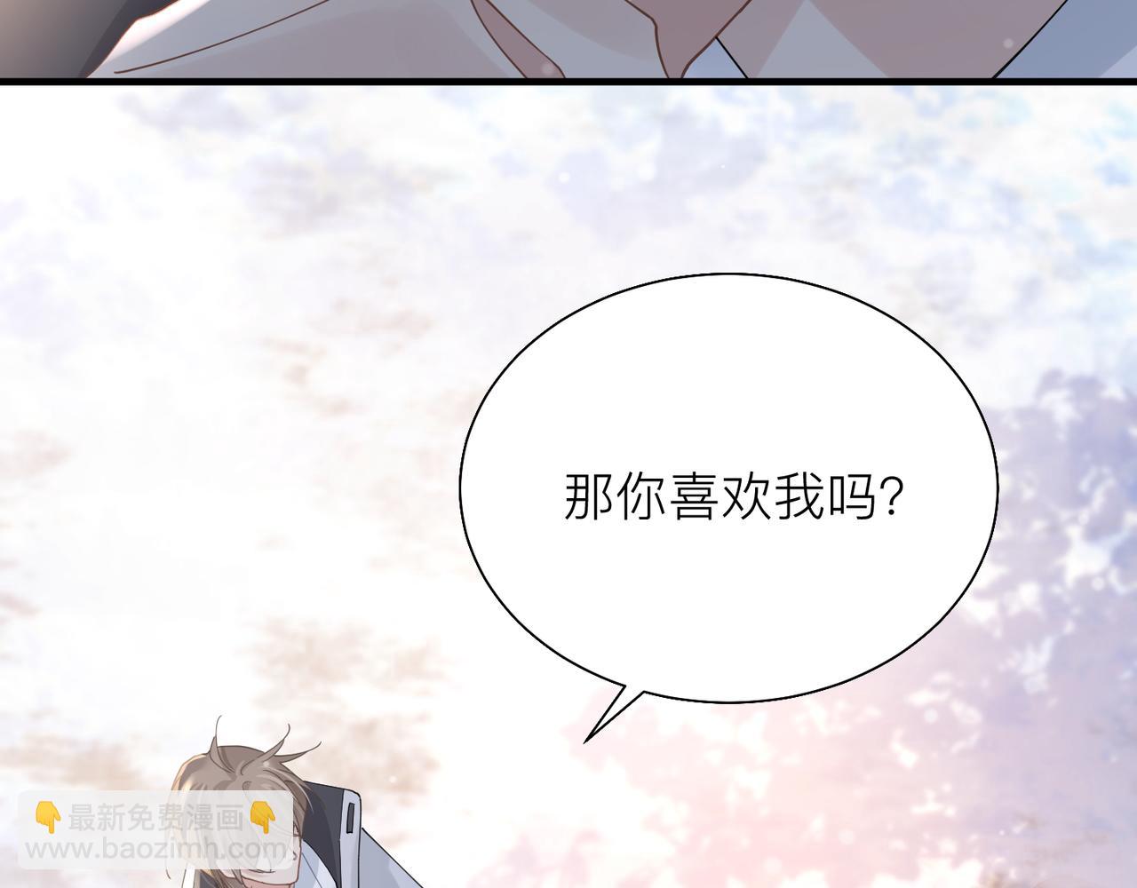 第24话 只想和你在一起5
