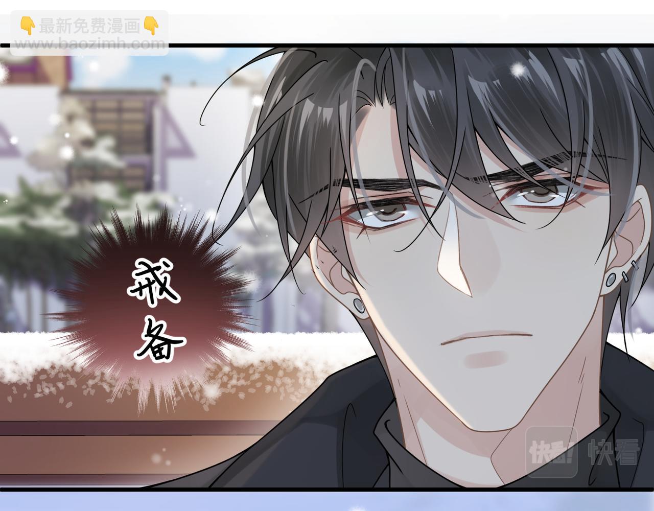 第24话 只想和你在一起61