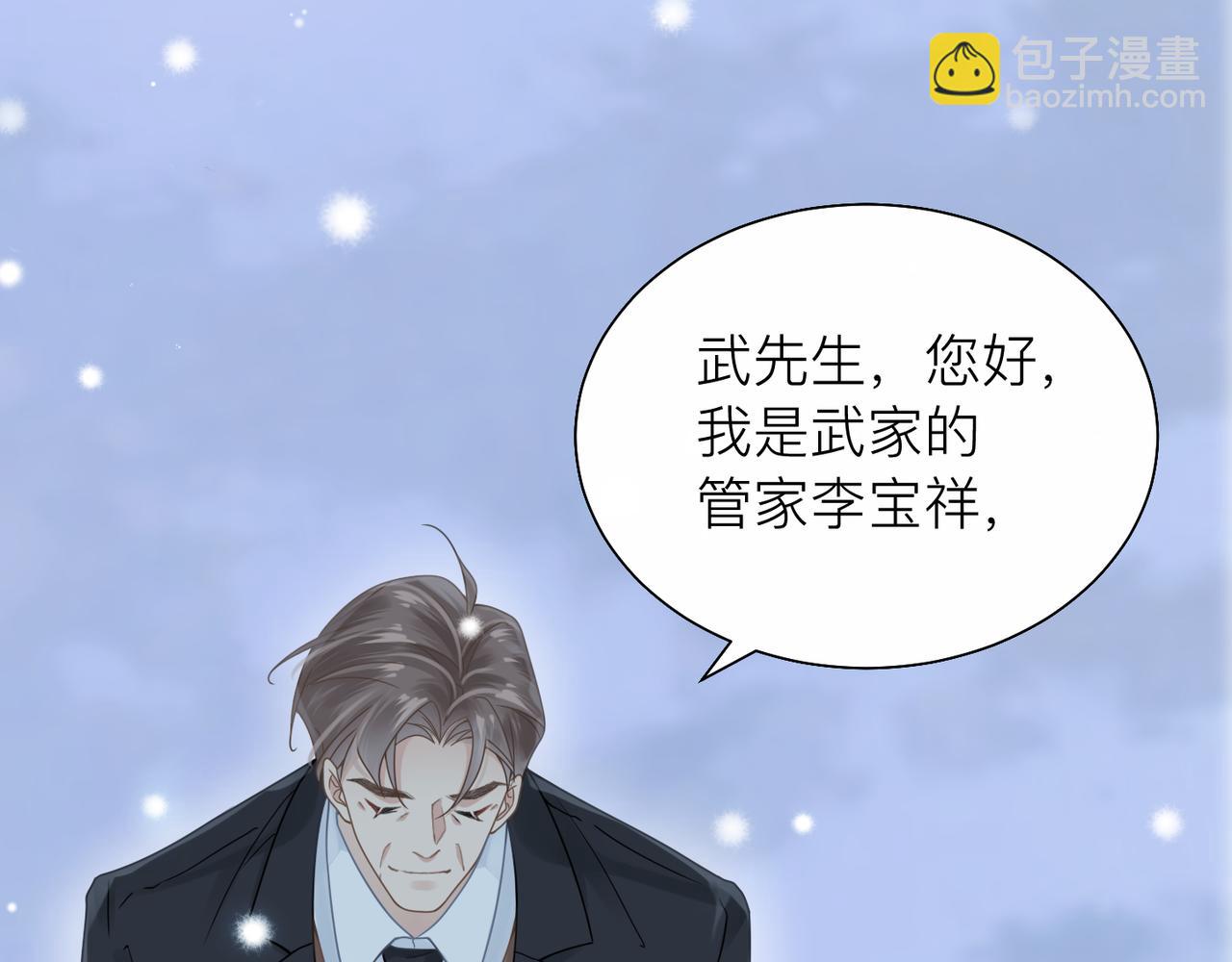 第24话 只想和你在一起62