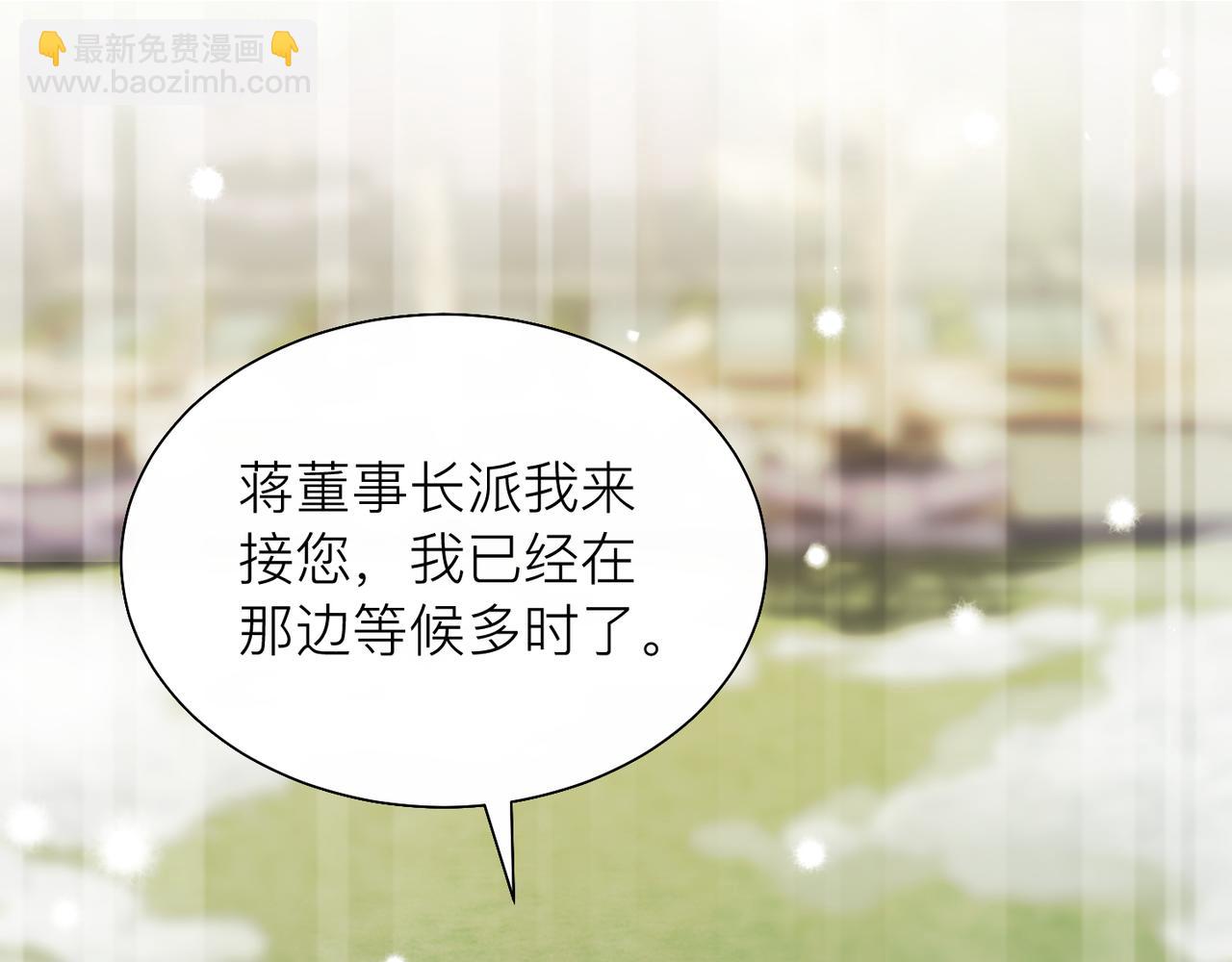 第24话 只想和你在一起66