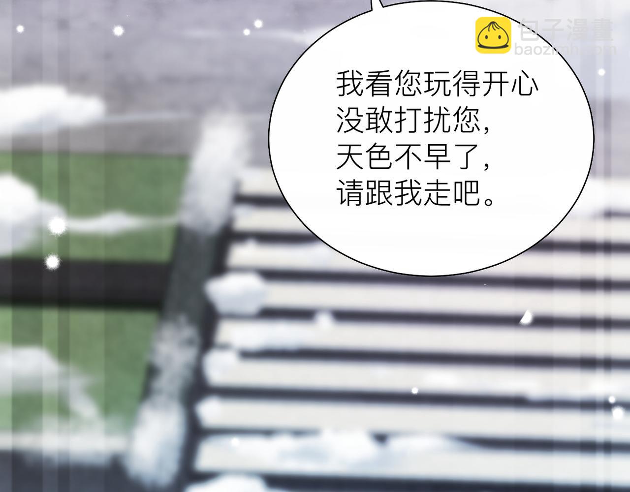 第24话 只想和你在一起68
