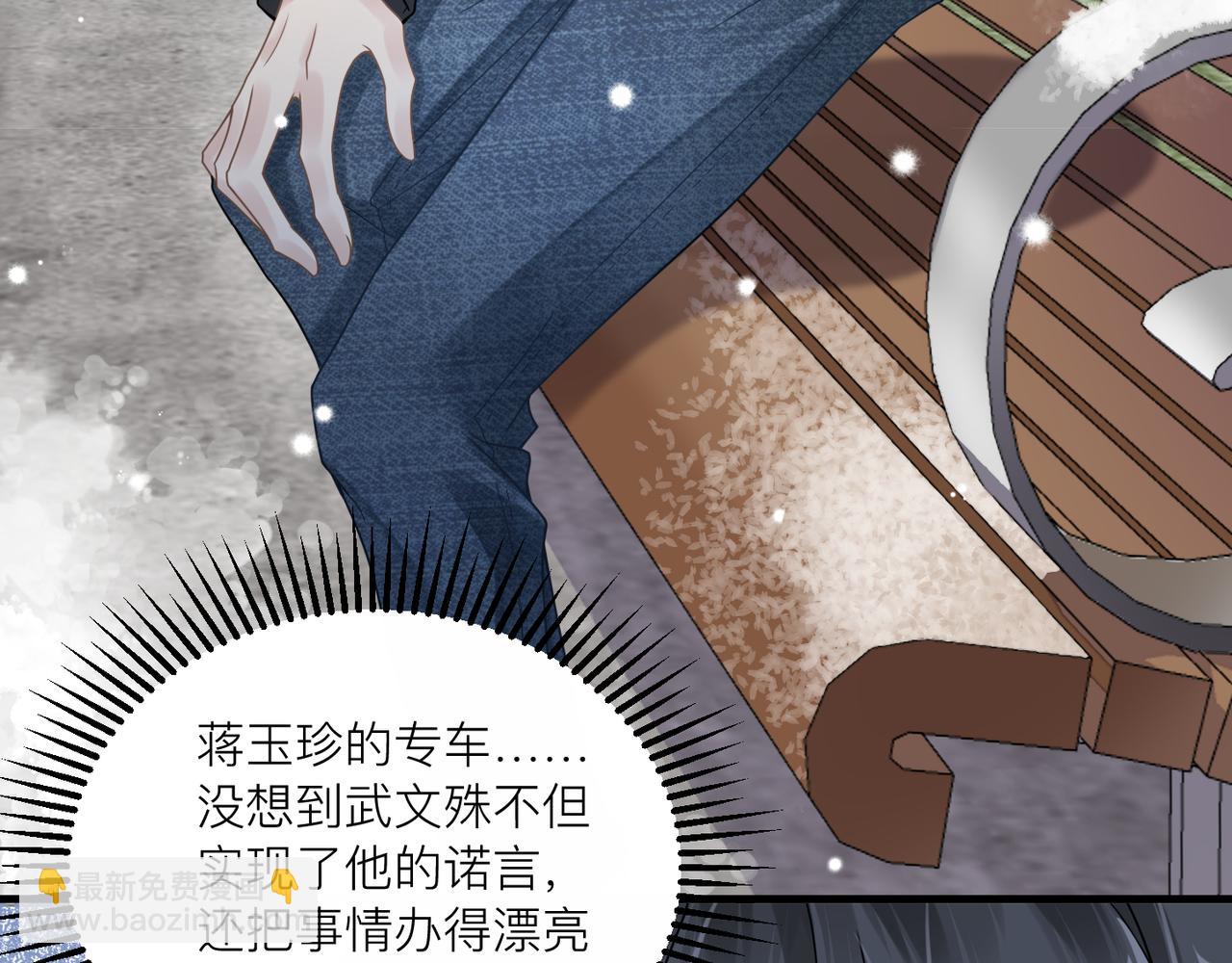 第24话 只想和你在一起73