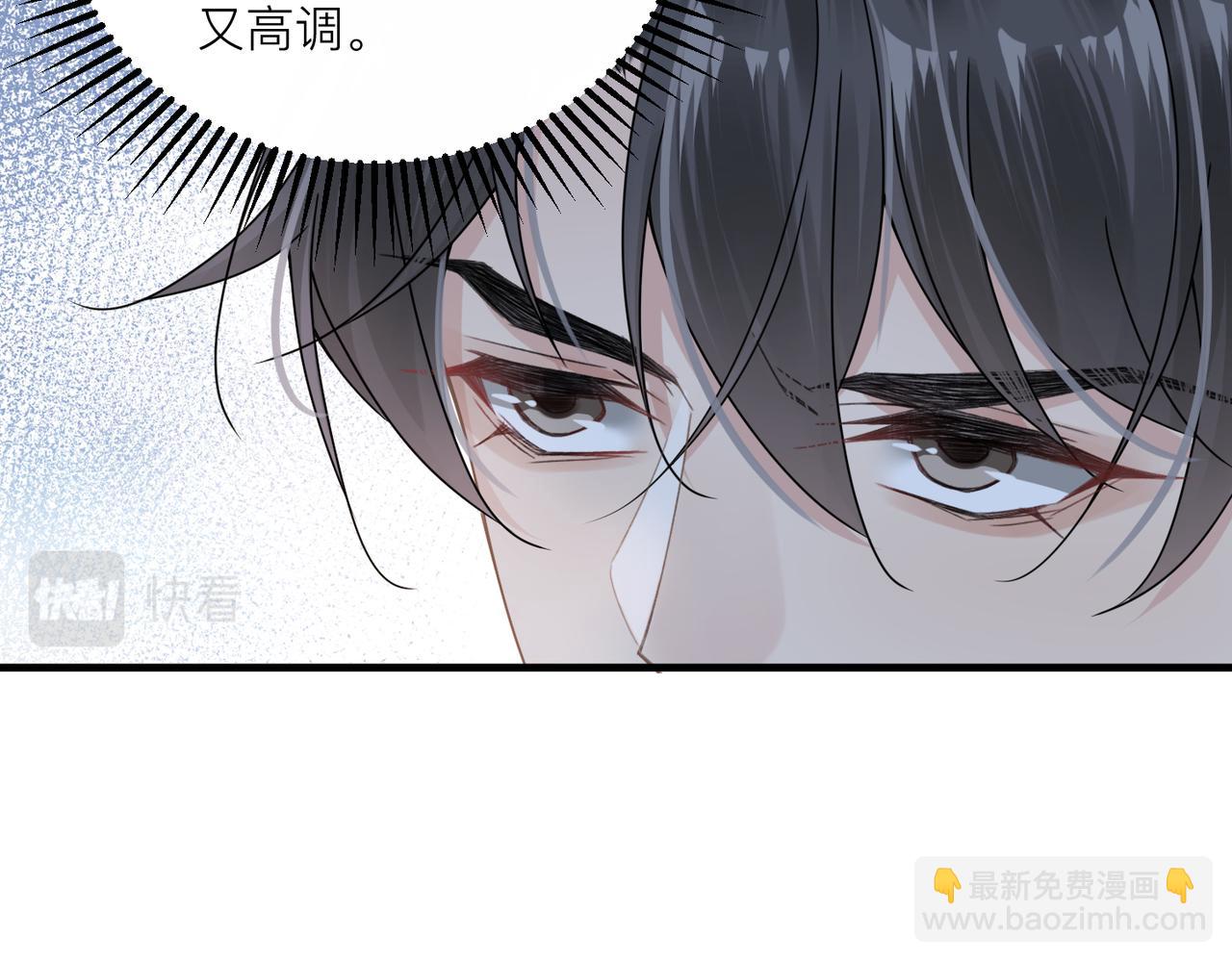 第24话 只想和你在一起74