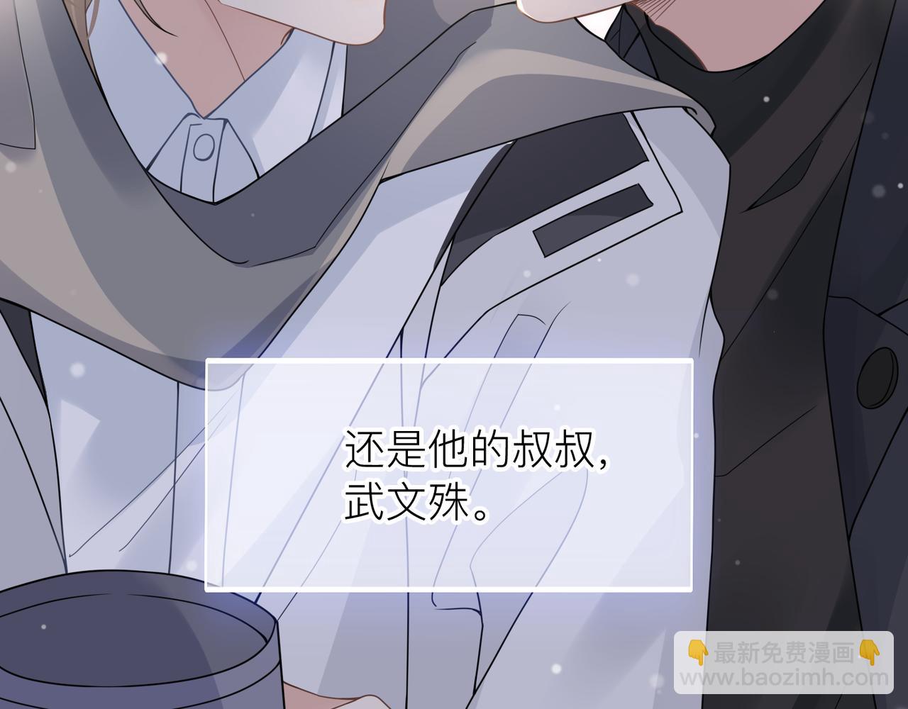 第24话 只想和你在一起81